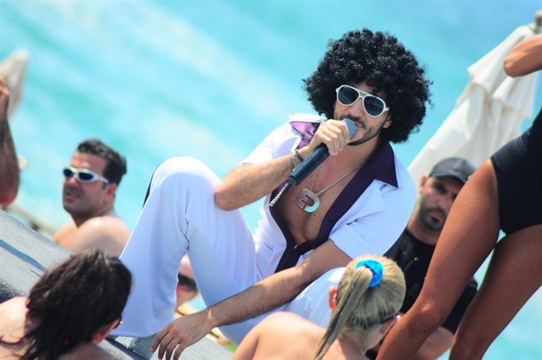 Cyan Sunday Club Its Groovy Baby